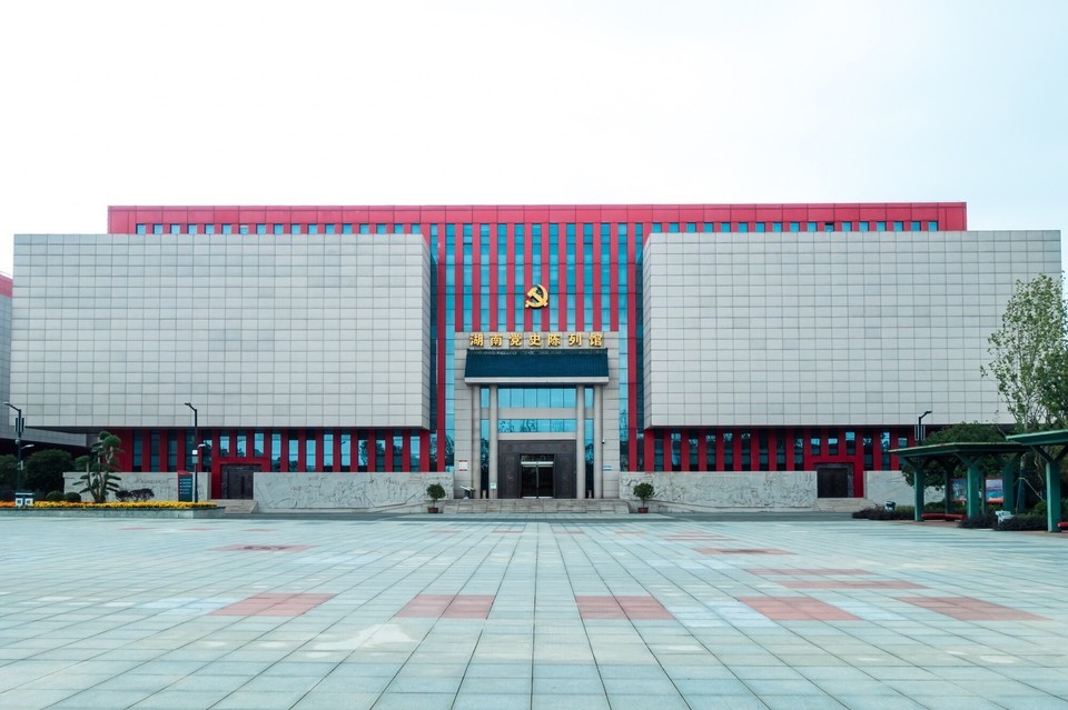 湖南黨史陳列館(圖1) 湖南黨史陳列館(圖1)