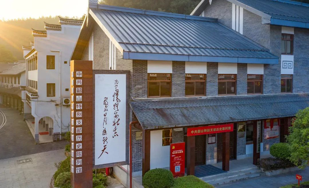 中共韶山特別支部歷史陳列館(圖1) 中共韶山特別支部歷史陳列館(圖1)