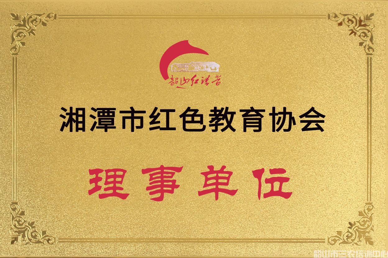 中心簡(jiǎn)介(圖6) 中心簡(jiǎn)介(圖6)