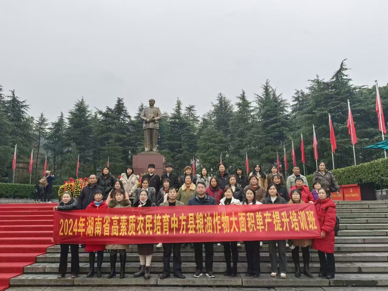 2024年湖南省高素質(zhì)農(nóng)民培育中方縣糧油作物大面積單產(chǎn)提升培訓(xùn)班(圖1)